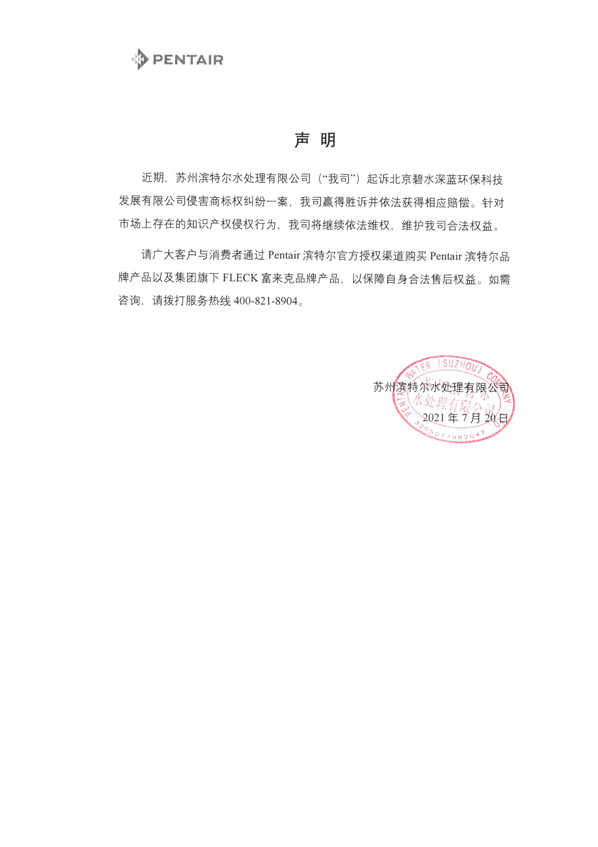腾博汇游戏官网·(中国)专业服务,诚信为本