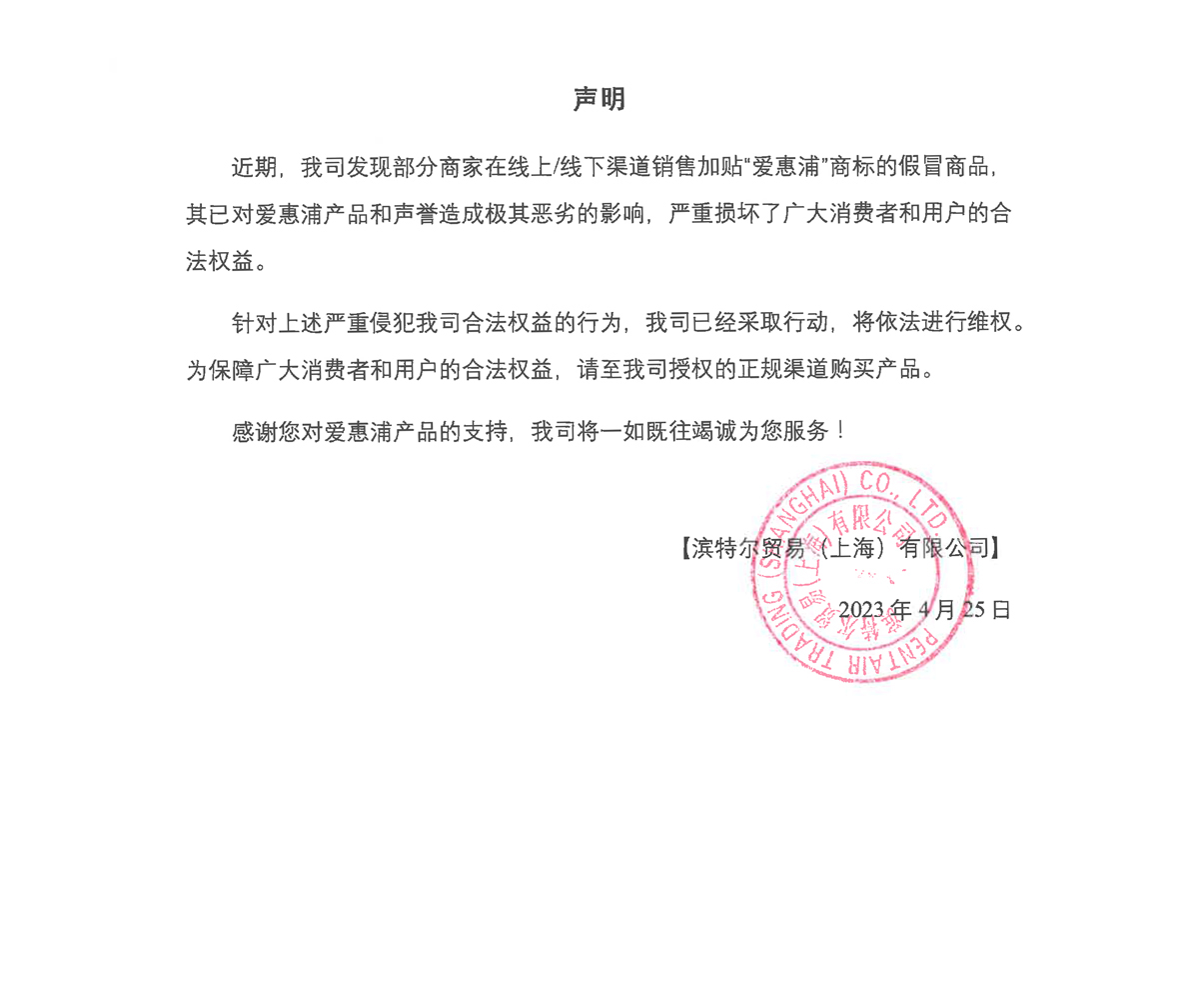 腾博汇游戏官网·(中国)专业服务,诚信为本